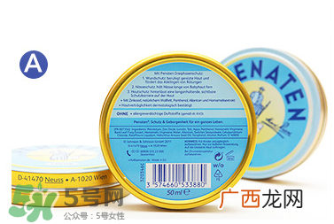 Penaten贝娜婷护臀膏好用吗？Penaten贝娜婷护臀膏怎么样？