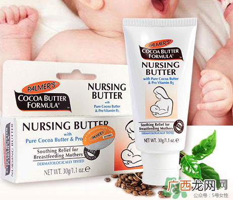 帕玛氏乳头霜可以吃吗？PALMER'S乳头霜能吃吗？