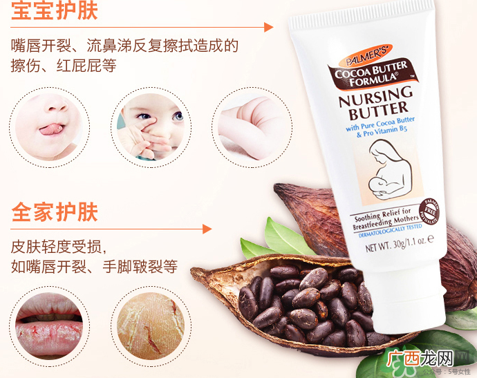 帕玛氏乳头霜可以吃吗？PALMER'S乳头霜能吃吗？