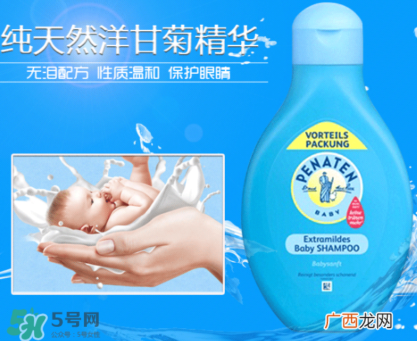 Penaten贝娜婷身体乳怎么样？Penaten贝娜婷身体乳好用吗？