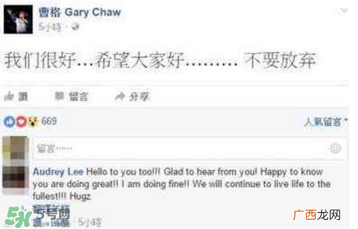 曹格被爆分居曹格离婚了吗？