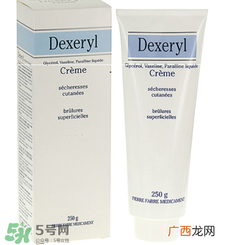 dexeryl婴儿可以用吗？dexeryl宝宝多大可以用？