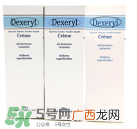 dexeryl婴儿可以用吗？dexeryl宝宝多大可以用？