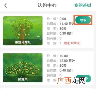 臻御生态怎么赚钱_臻御生态是做什么的？