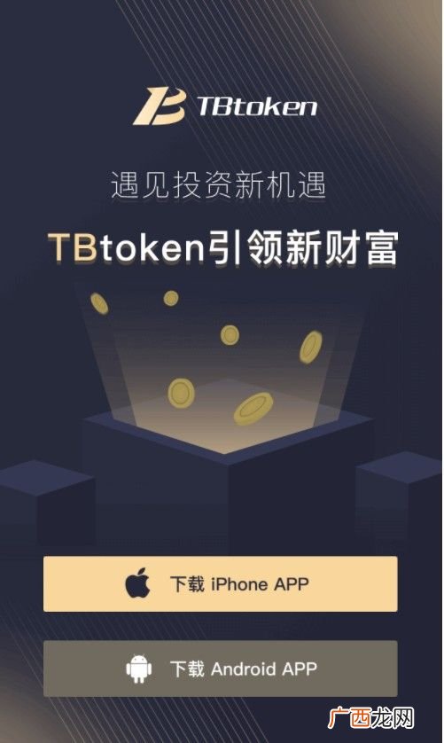 臻御生态交易条件_臻御生态怎么交易？