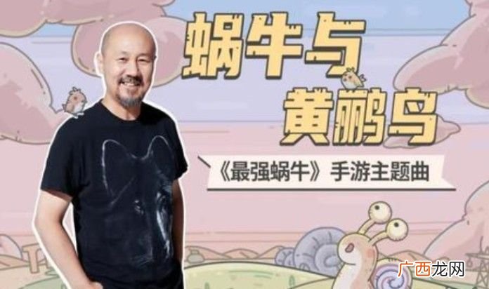 最强蜗牛2020年10月密令大全