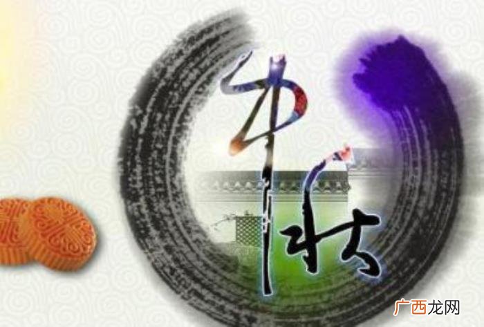 中秋节唯美句子说说 有关中秋节的说说
