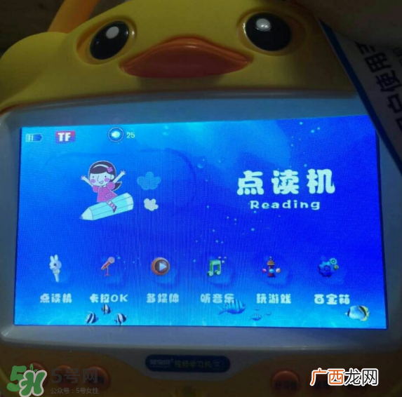 视频早教机哪款好？巧虎早教机怎么样？