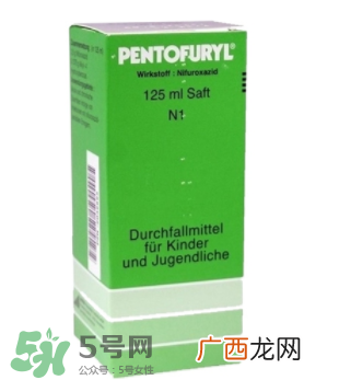 Pentofuryl止泻水怎么样？Pentofuryl止泻水有效吗？
