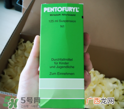 Pentofuryl止泻水怎么样？Pentofuryl止泻水有效吗？