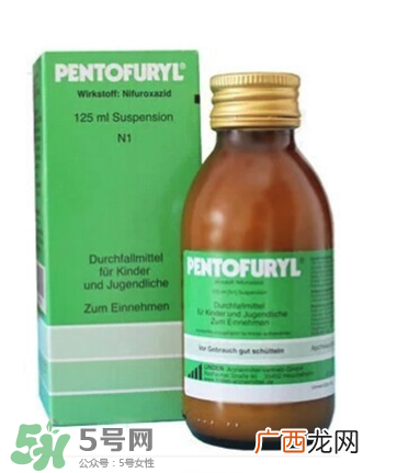 Pentofuryl止泻水中文说明书Pentofuryl止泻水用法用量