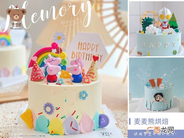 开蛋糕店真实经历 新手开蛋糕店注意事项