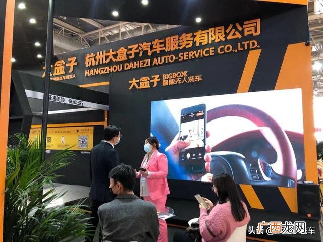 闯王全自动电脑洗车机 微水洗车店