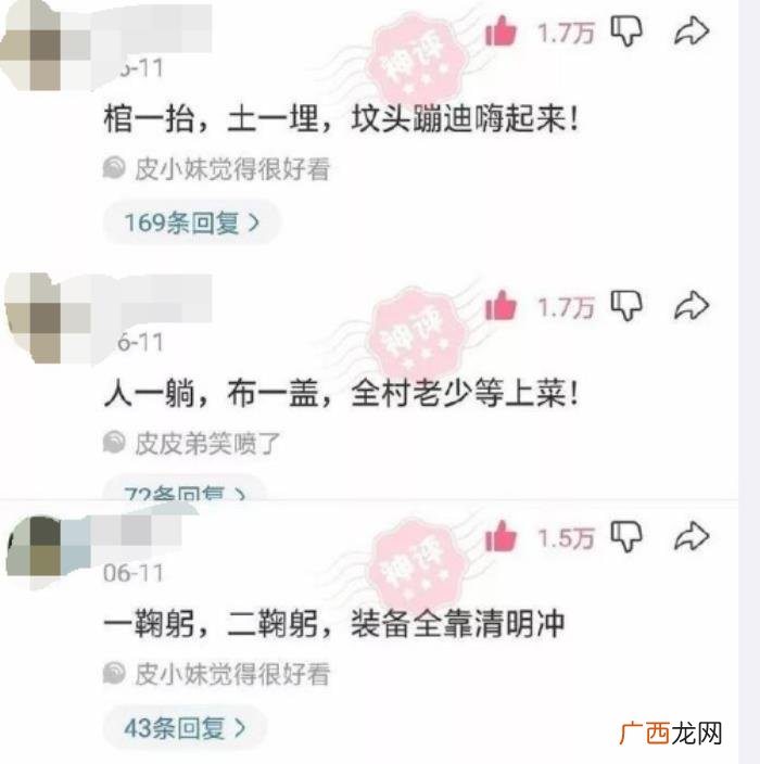 30张笑岔气儿的图片 笑趴的图片