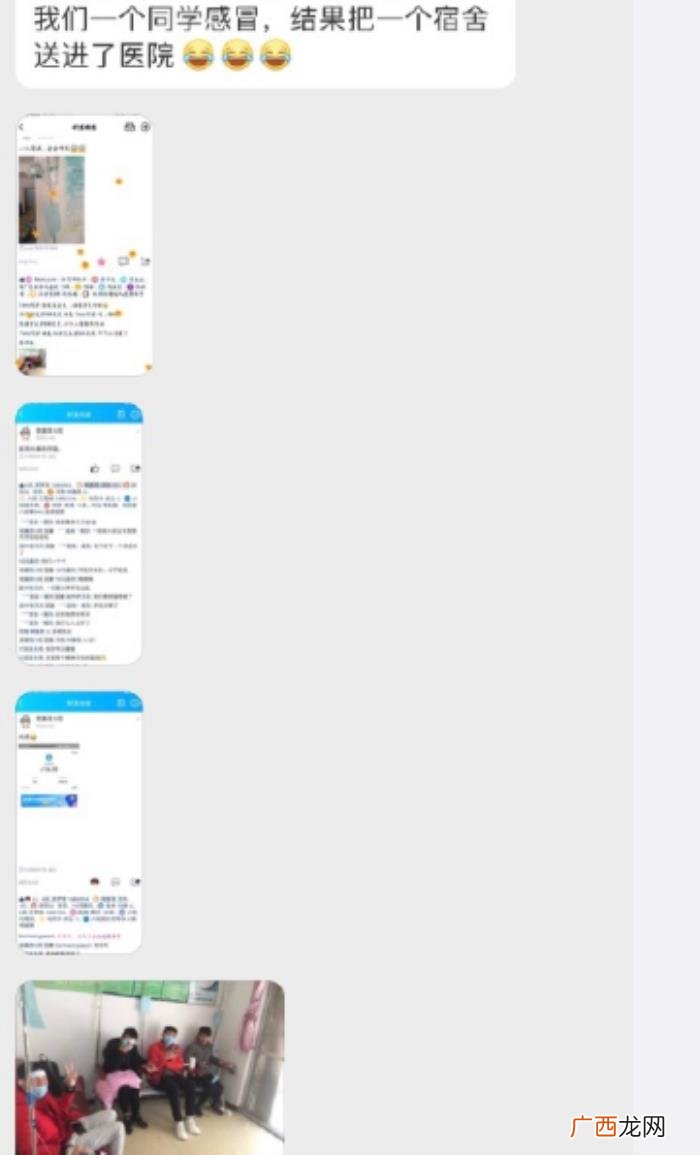 30张笑岔气儿的图片 笑趴的图片