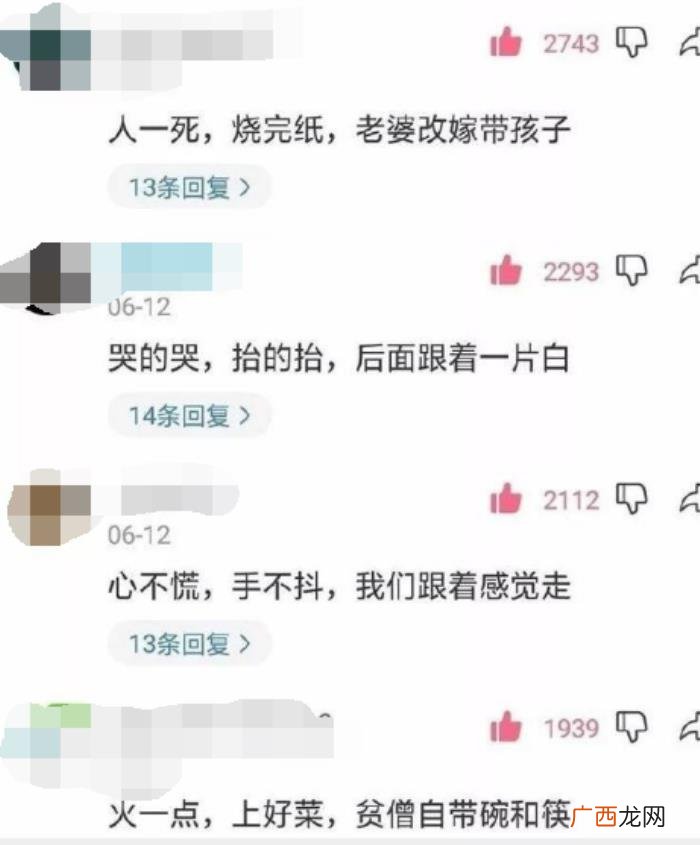 30张笑岔气儿的图片 笑趴的图片