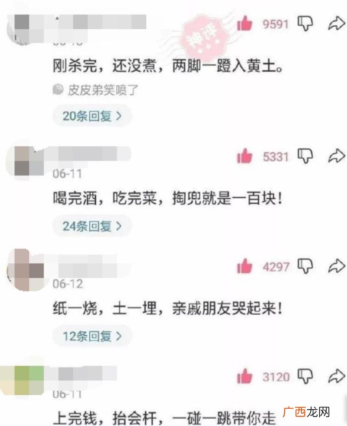 30张笑岔气儿的图片 笑趴的图片