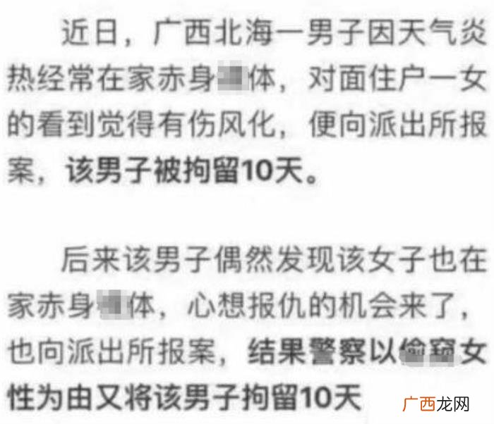 30张笑岔气儿的图片 笑趴的图片