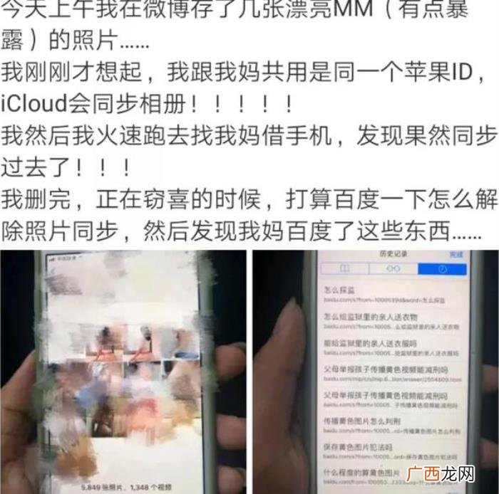 30张笑岔气儿的图片 笑趴的图片