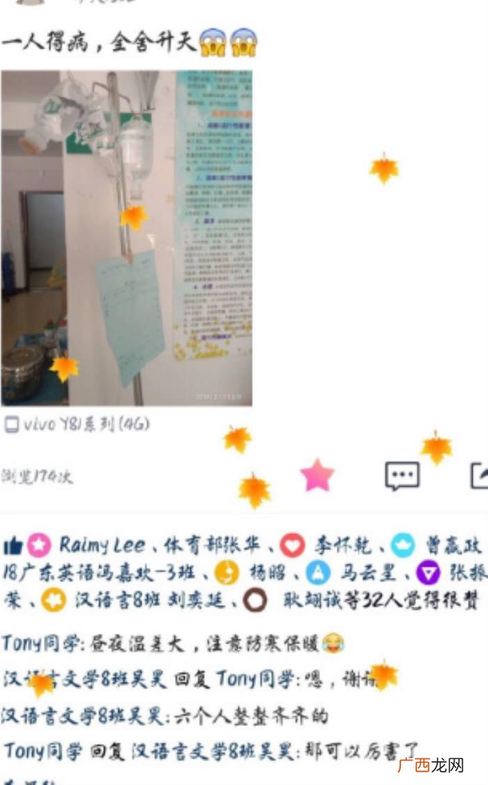 30张笑岔气儿的图片 笑趴的图片