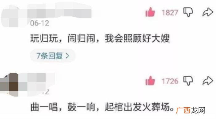 30张笑岔气儿的图片 笑趴的图片