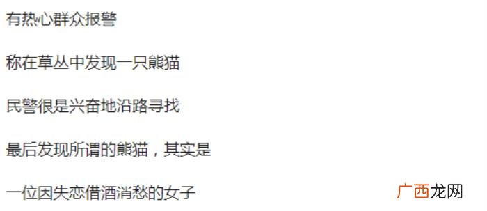 30张笑岔气儿的图片 笑趴的图片