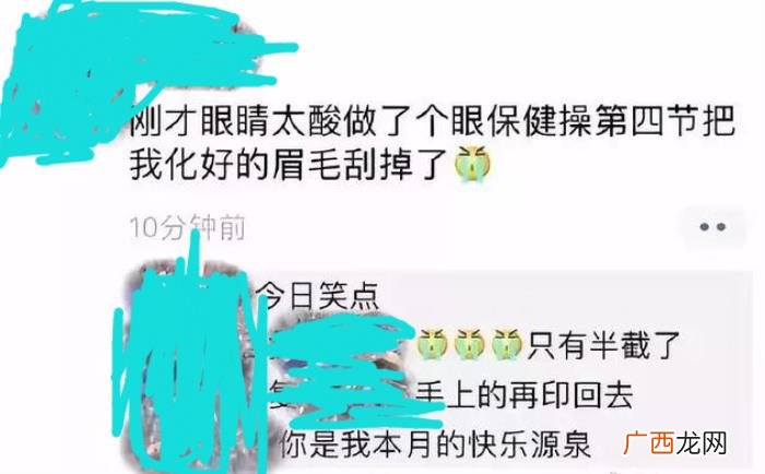 30张笑岔气儿的图片 笑趴的图片