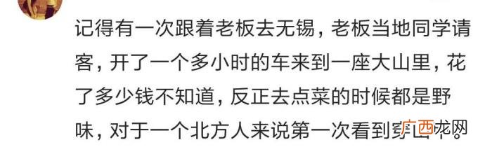 第一次知道了什么叫声色犬马 温州的声色犬马
