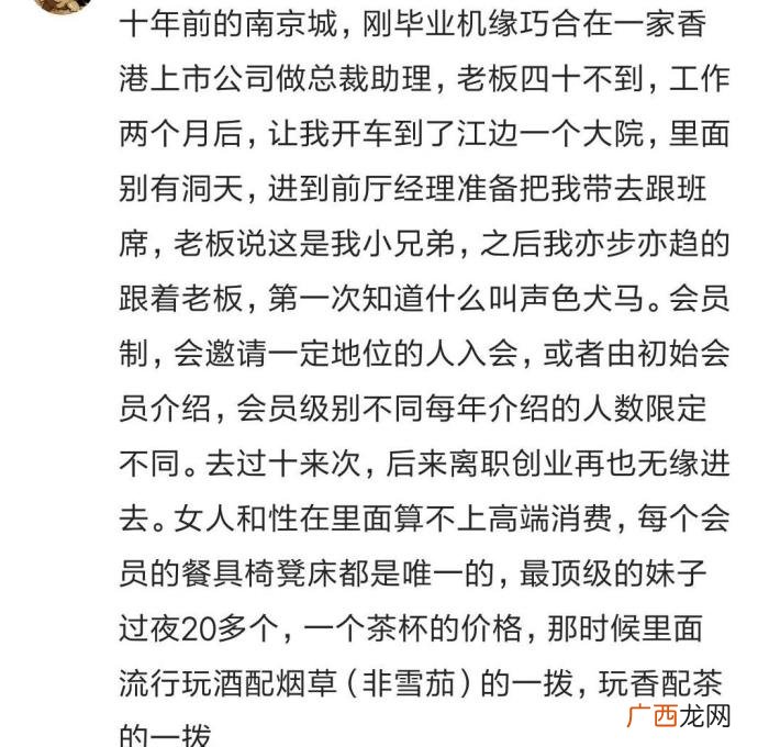 第一次知道了什么叫声色犬马 温州的声色犬马