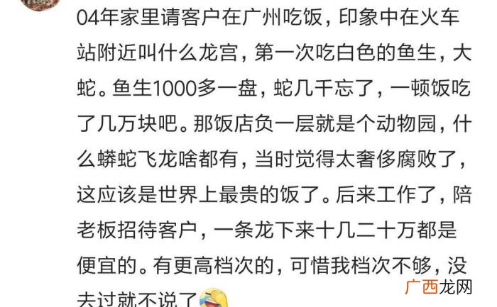 第一次知道了什么叫声色犬马 温州的声色犬马