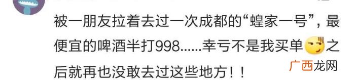 第一次知道了什么叫声色犬马 温州的声色犬马