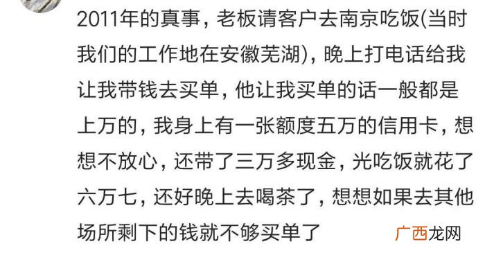 第一次知道了什么叫声色犬马 温州的声色犬马