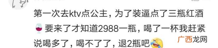 第一次知道了什么叫声色犬马 温州的声色犬马