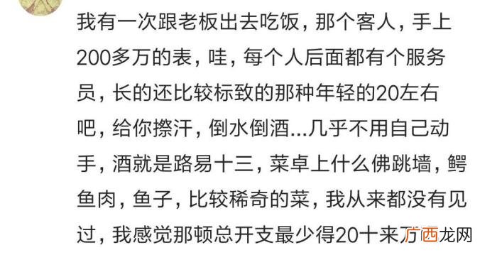 第一次知道了什么叫声色犬马 温州的声色犬马