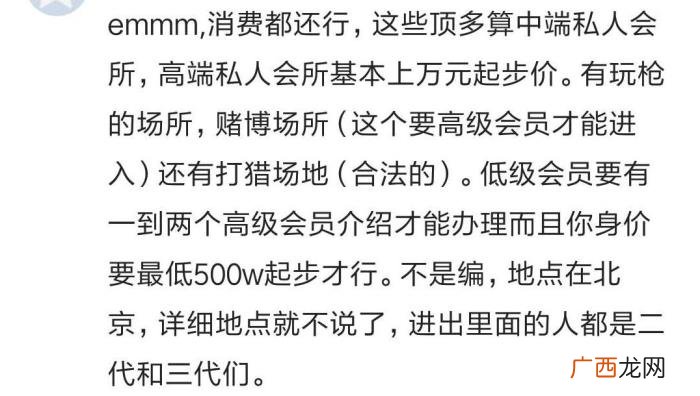 第一次知道了什么叫声色犬马 温州的声色犬马