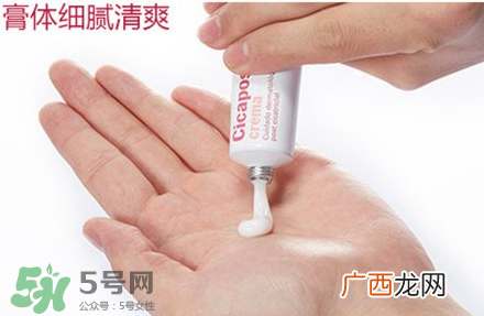Isdin怡思丁去疤痕膏怎么样？Isdin怡思丁去疤痕膏有效吗？