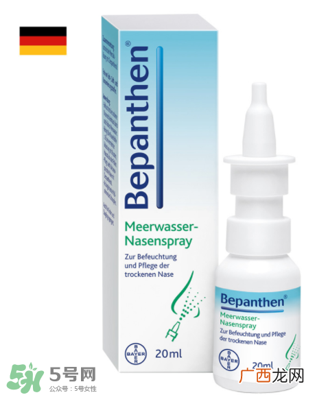 拜耳Bepanthen鼻炎喷雾使用说明_怎么用？