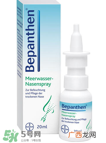 拜耳Bepanthen鼻炎喷雾使用说明_怎么用？