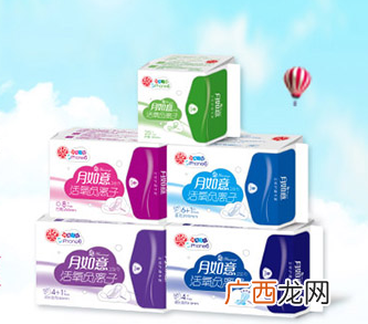 月如意卫生巾好不好用？月如意卫生巾怎么样？
