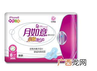 月如意卫生巾好不好用？月如意卫生巾怎么样？
