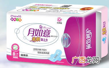 月如意卫生巾好不好用？月如意卫生巾怎么样？