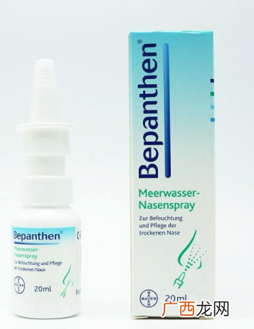 Bepanthen鼻炎喷雾怎么样？Bepanthen鼻炎喷雾好用吗？