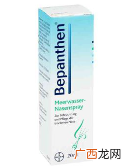 Bepanthen鼻炎喷雾怎么样？Bepanthen鼻炎喷雾好用吗？
