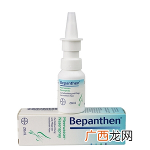 Bepanthen鼻炎喷雾怎么样？Bepanthen鼻炎喷雾好用吗？