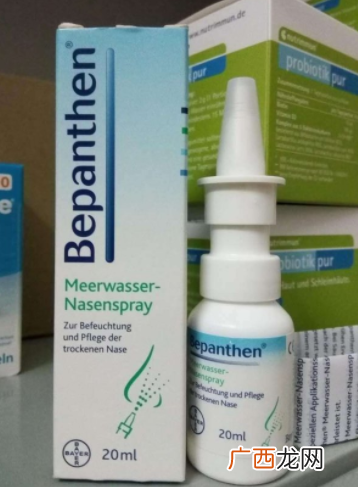 Bepanthen鼻炎喷雾怎么样？Bepanthen鼻炎喷雾好用吗？