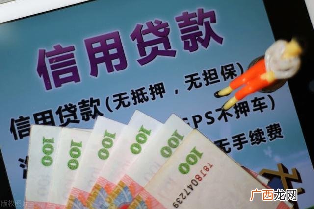 农商银行个人信用贷款,农村信用社个人信用贷款条件