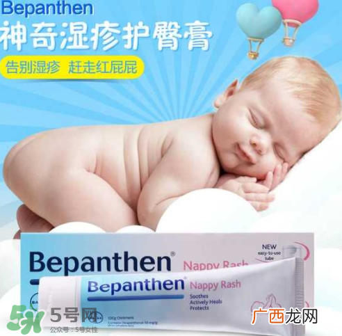 Bepanthen护臀膏怎么用？Bepanthen护臀膏怎么样？