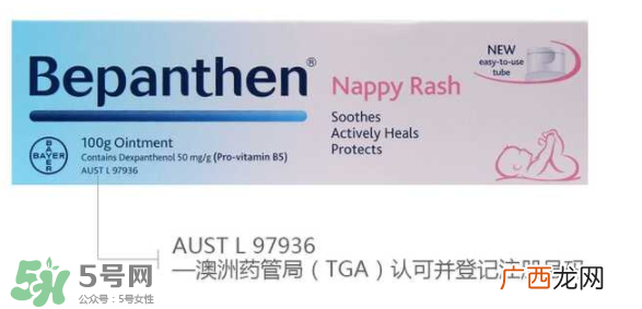 Bepanthen护臀膏怎么用？Bepanthen护臀膏怎么样？