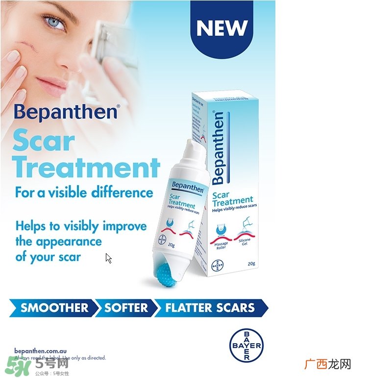 拜耳Bepanthen祛疤痕膏说明书拜耳Bepanthen祛疤痕膏怎么用