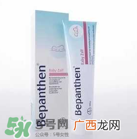 拜耳护臀膏有氧化锌吗？拜耳Bepanthen护臀膏含氧化锌吗？